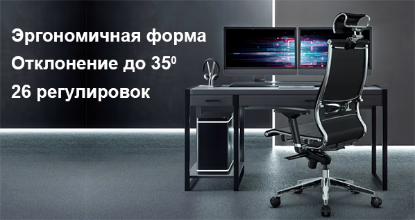 Самурай