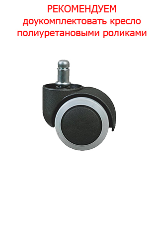 Полиуретановый ролик.jpg