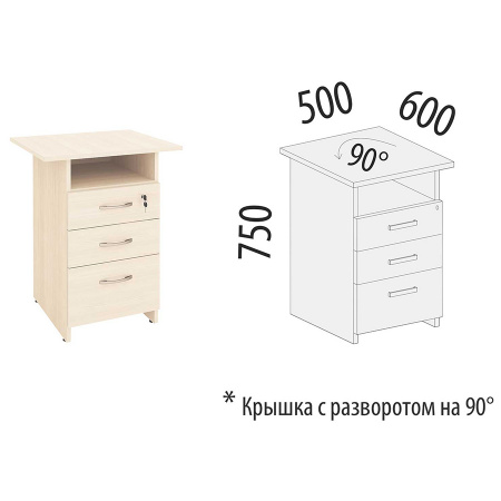 Тумба приставная с замком 40.58