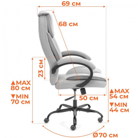 Кресло OREON metalBL (ткань)