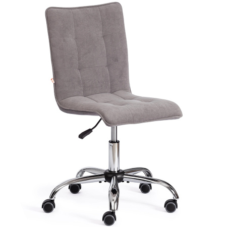 Кресло ZERO (ткань)