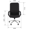 Кресло офисное CHAIRMAN 278 ХРОМ