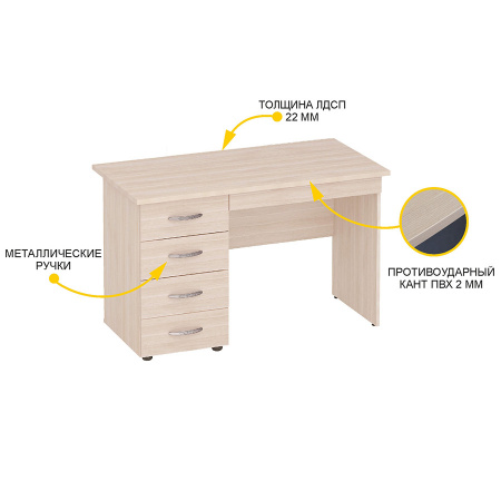 Стол с ящиками 63.110 (левый/правый)