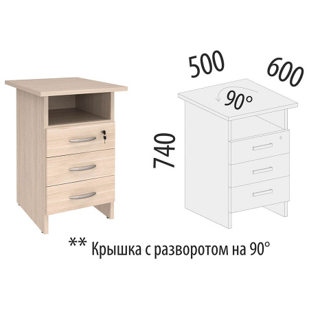 Тумба приставная с замком 63.60