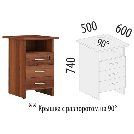 Тумба приставная с замком 62.60