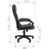 Кресло руководителя CHAIRMAN 794 LT