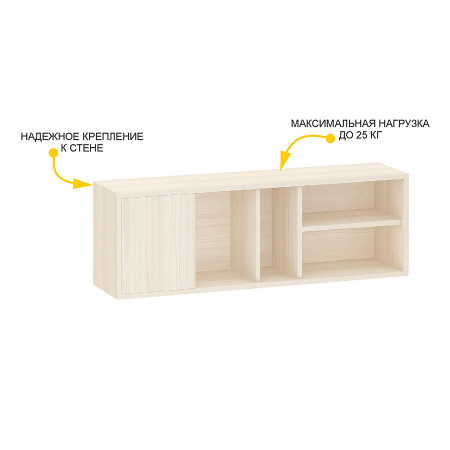 Полка 40.100 (левая/правая)