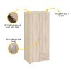 Многофункциональный шкаф 64.105