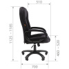 Офисное кресло CHAIRMAN 600 HOME