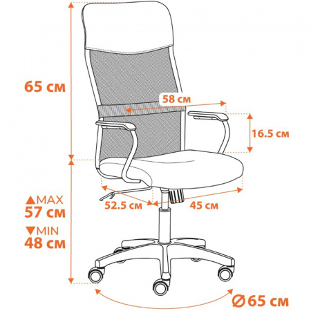 Кресло PRACTIC (мп)
