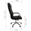 Офисное кресло CHAIRMAN 480 Эко Офисное кресло CHAIRMAN 480 Эко